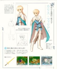 BUY NEW shining wind - 129065 Premium Anime Print Poster